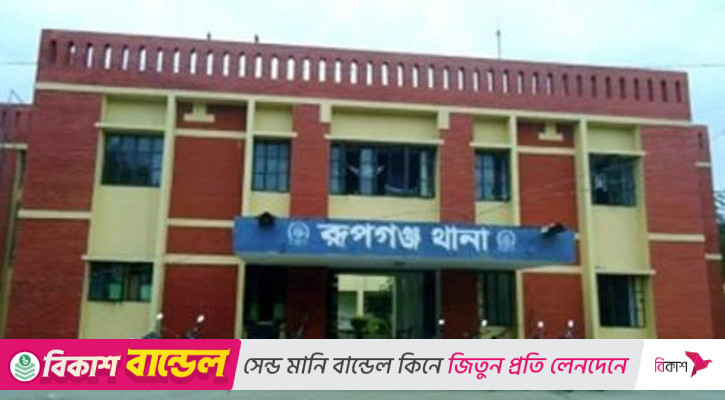 রূপগঞ্জে পুকুরে মিলল বৃদ্ধের লাশ